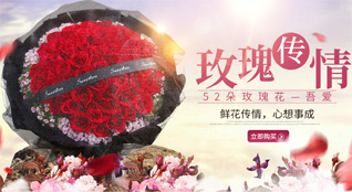 湖北十堰市郧阳区胡家营镇鲜花速递